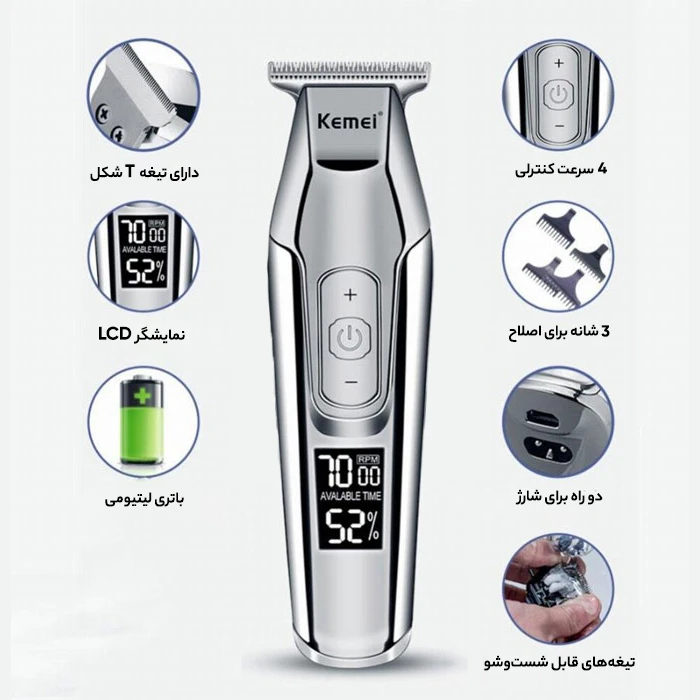 Kemei KM-5027 Hair Trimmer