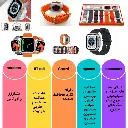 S100 Ultra Smart Watch