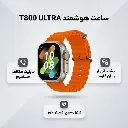 T800 Ultra Smart Watch