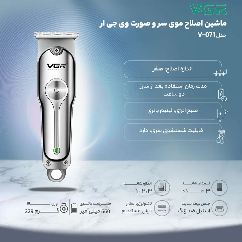 VGR V-071 Hair Trimmer