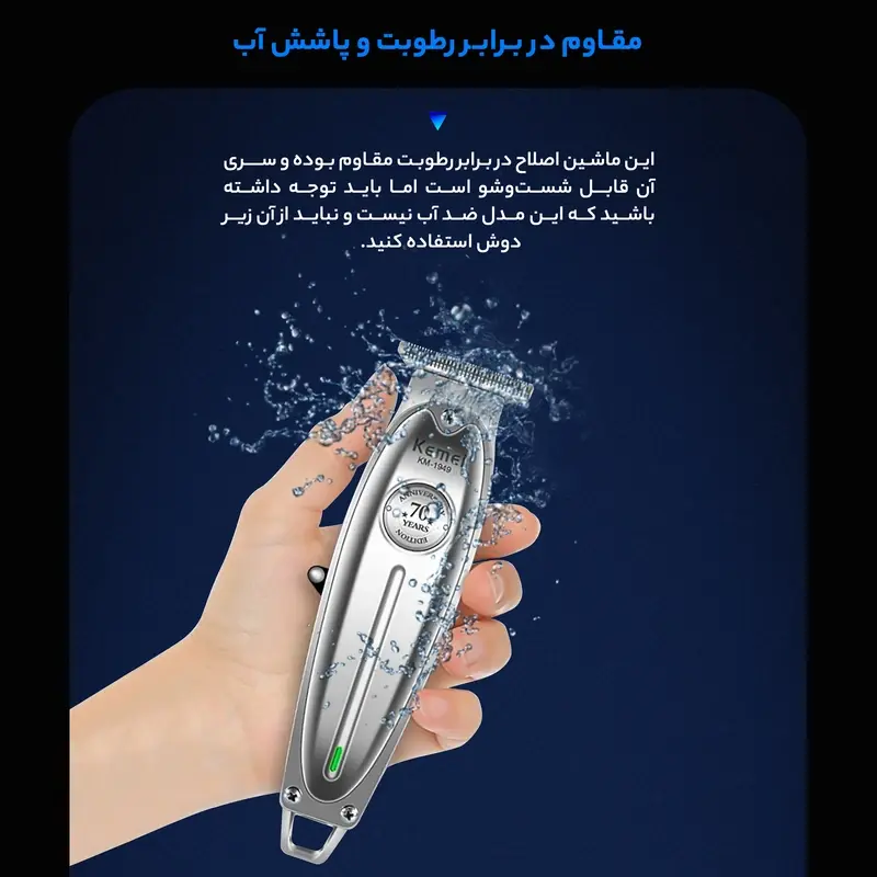 Kemei KM-1949 Hair Trimmer