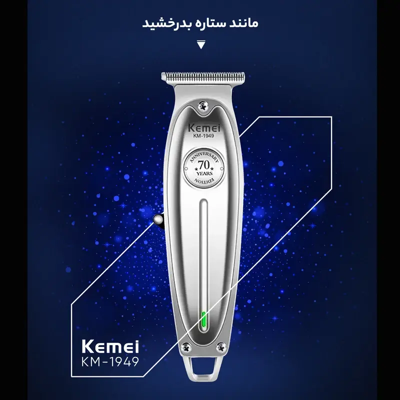 Kemei KM-1949 Hair Trimmer
