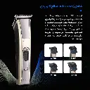Kemei KM-5017 Hair Trimmer