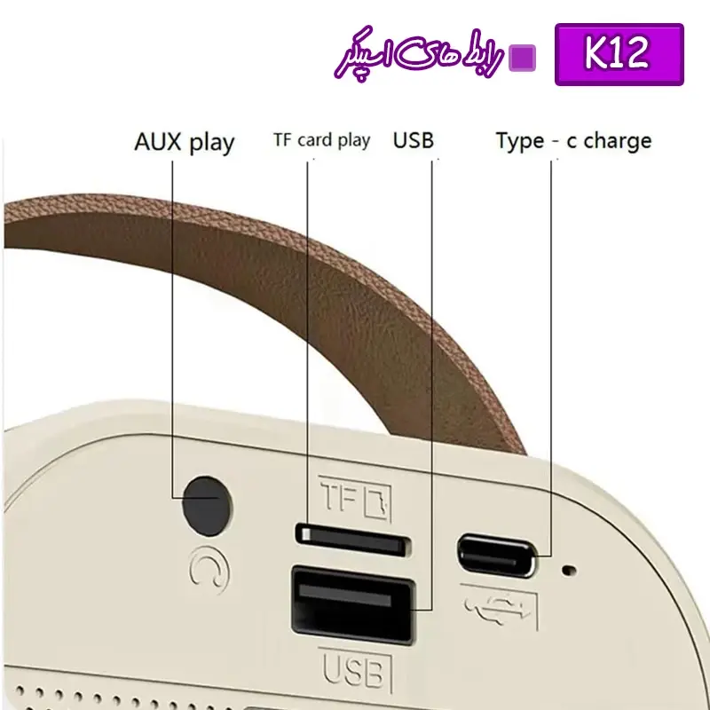 K12 Speaker+Single Microphone