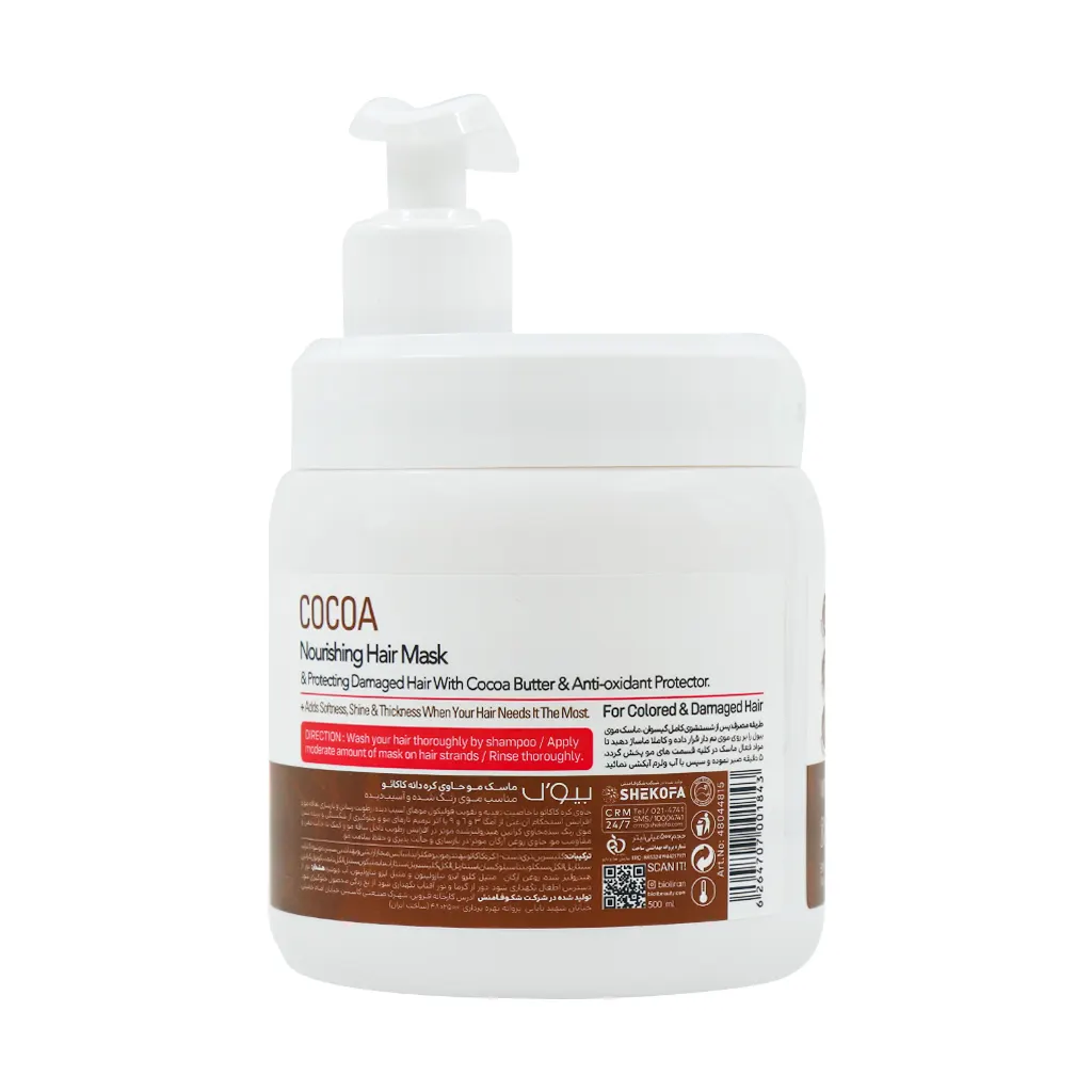Biol Cocoa 500ml Hair Mask