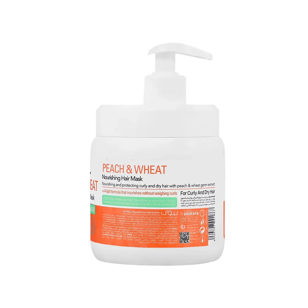 Biol Peach And Wheat 500ml For Curly and Dry Hair Strengthening Hair Mask