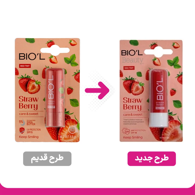 Biol Strawberry SPF15 Moisturizing Lip Balm