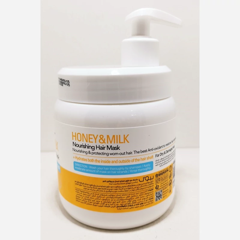 Biol Milk And Honey 500ml Hair Mask