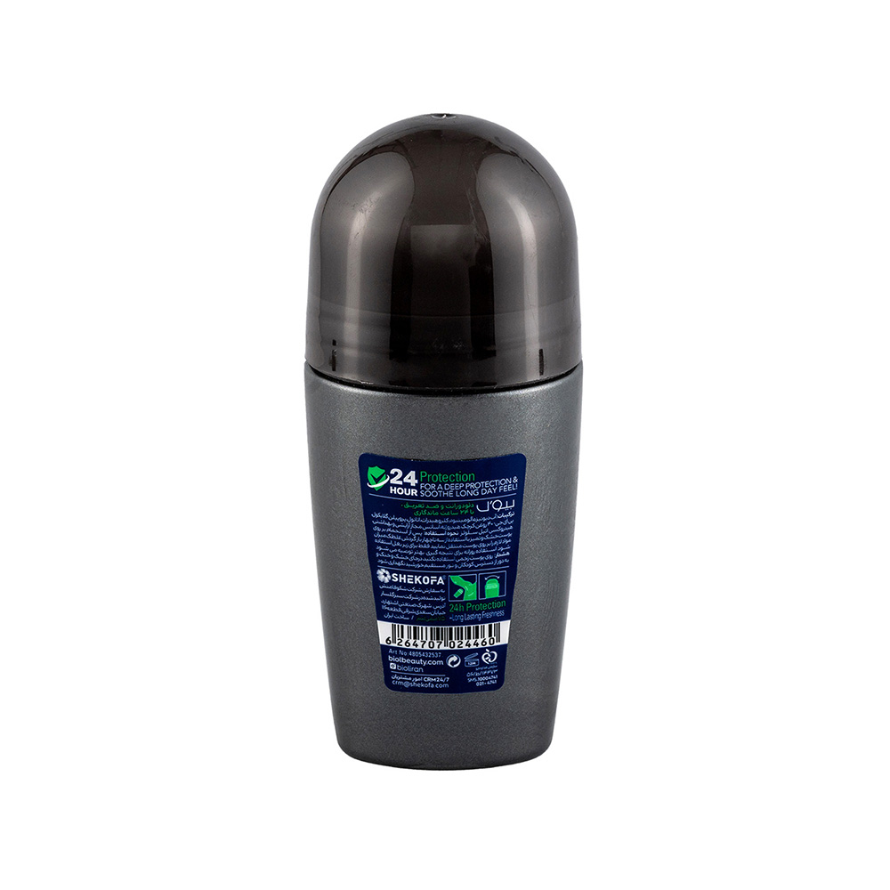 Biol ACTIVE COMFORT 75ml Men Deodorant Roll-On