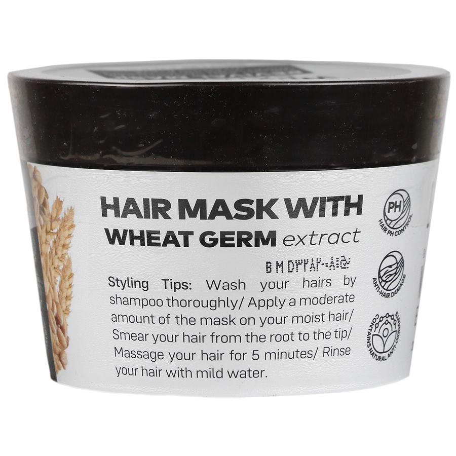 Biol Wheat Germ 200ml Hair Mask