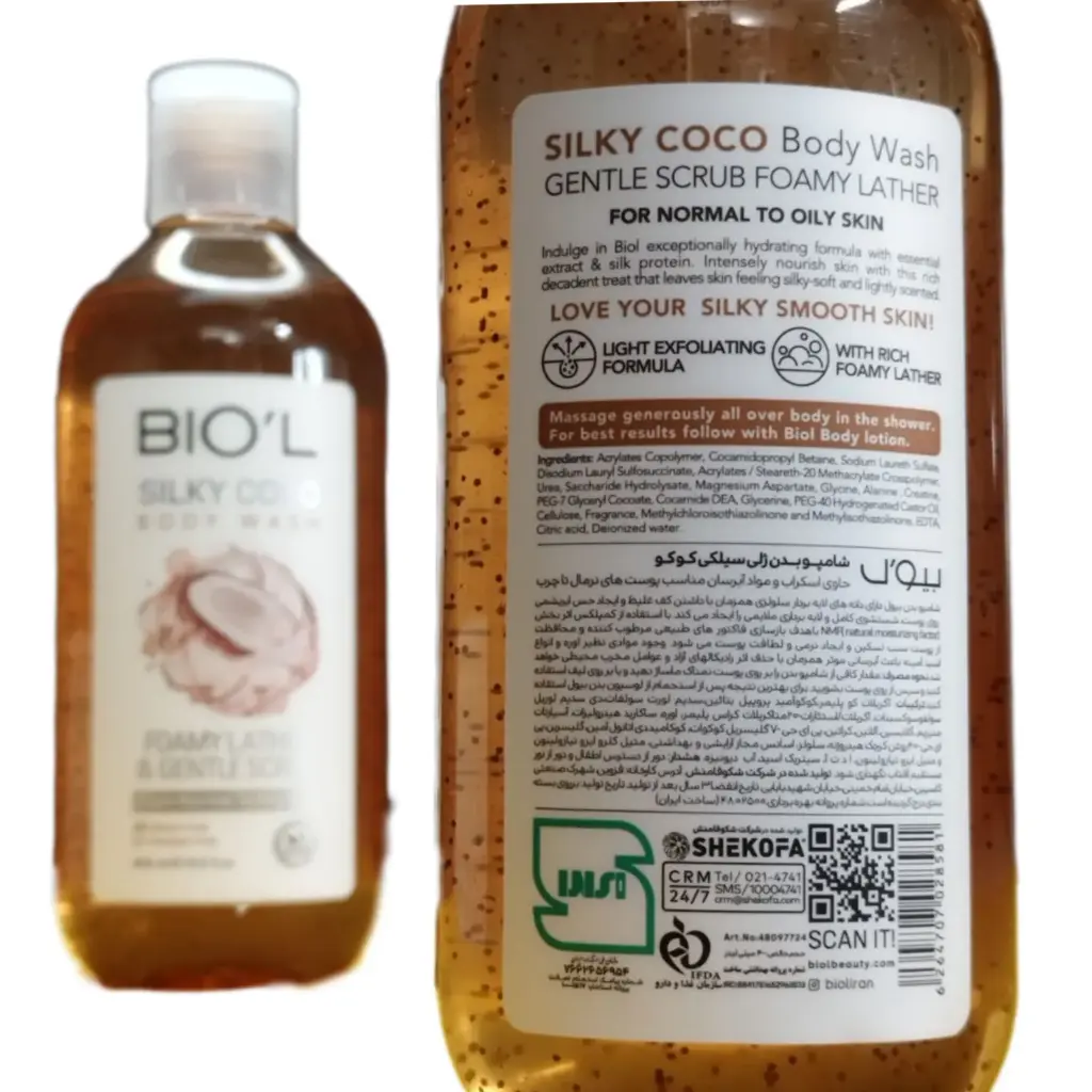 Biol Silky Coco 400ml For Oily Skin Body Wash
