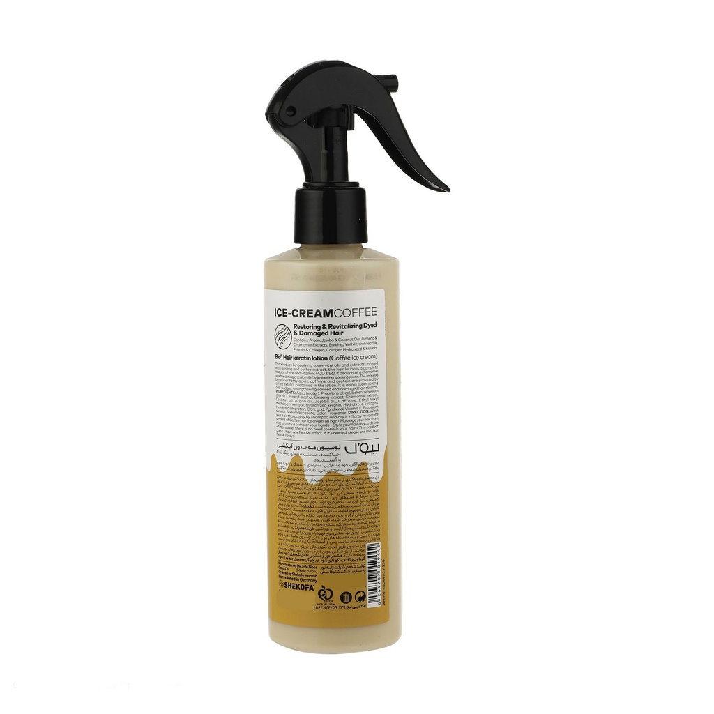 Biol Ice Cream Coffee 250ml Revitalizing Hair Lotion