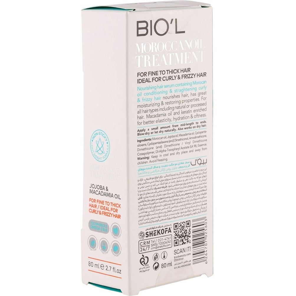 Biol MOROCCANOIL TREATMENT 80ml Hair Serum