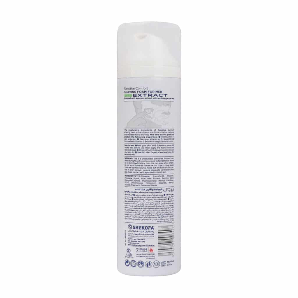Biol 2 In1 Aloe Vera 200ml Shaving Foam