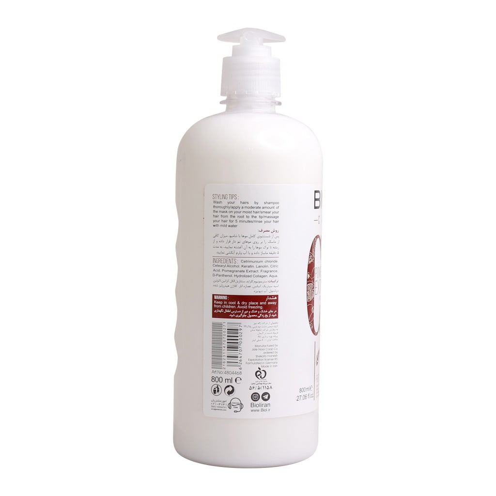 Biol Pomegranate 800ml Hair Mask 