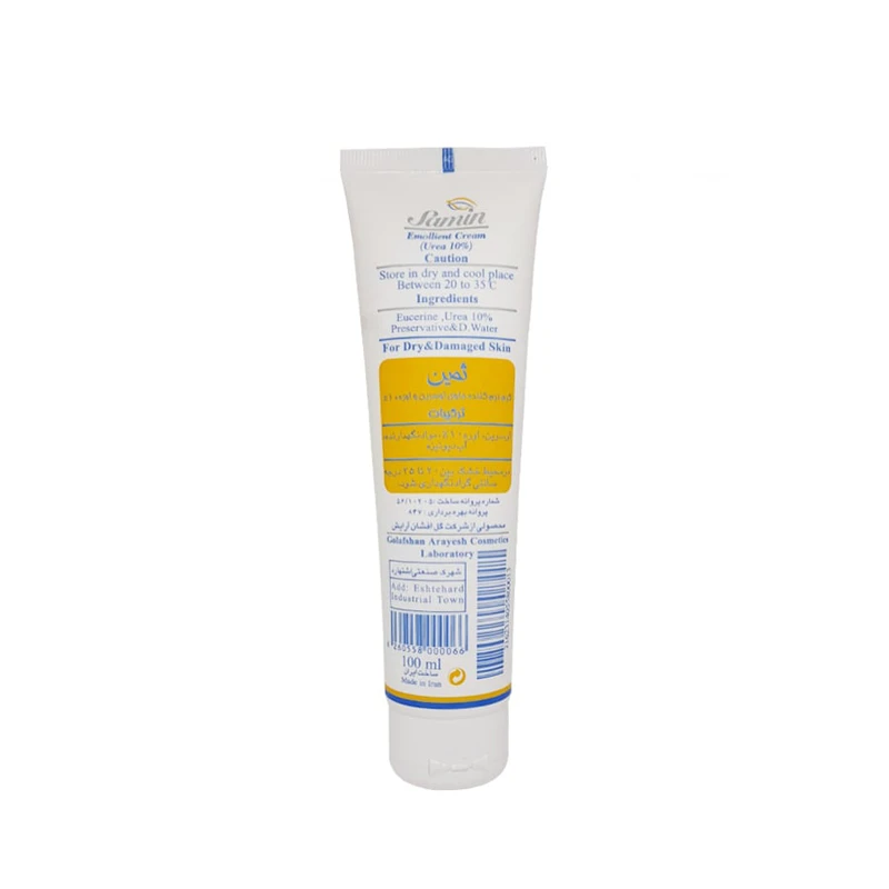 Samin Eucerin Urea 10 100ml Softening Cream