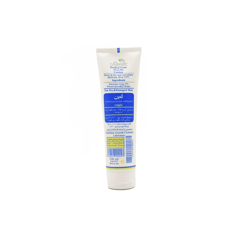 Samin Eucerin Urea 5 100ml Softening Cream