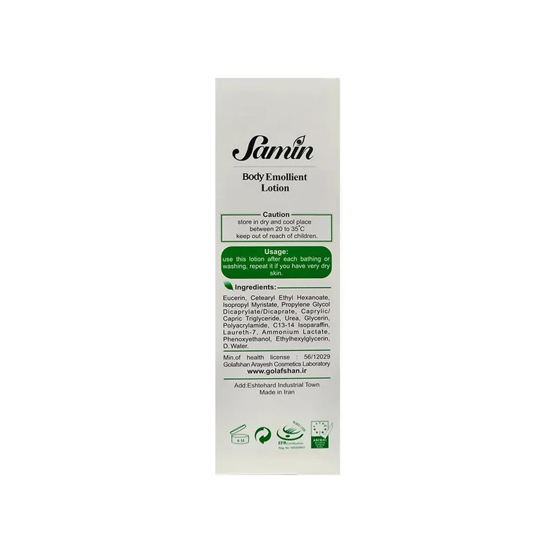 Samin 150ml Body Lotion