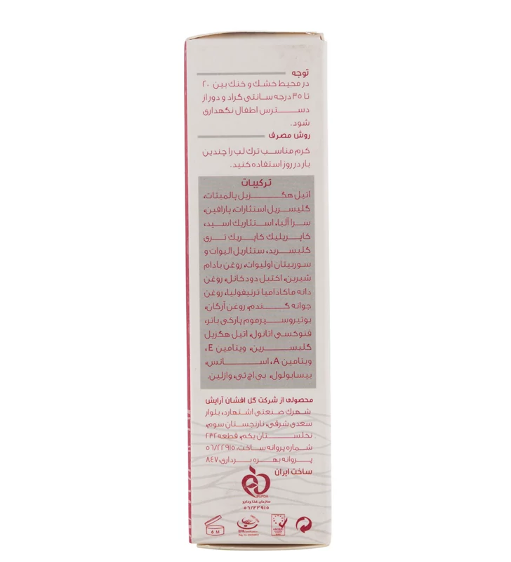Samin Repairing Argan Oil Shea Butter Moisturizing Repairing For Dry Skin For Dry Skin Oil