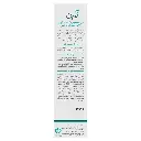 Samin Urea 30 30ml Moisturizing Cream
