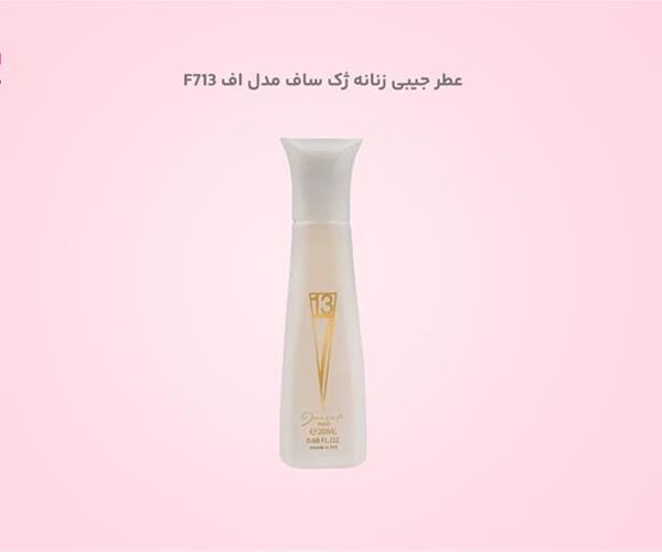 Jacques Saff 713 20ml Women Pocket Perfume