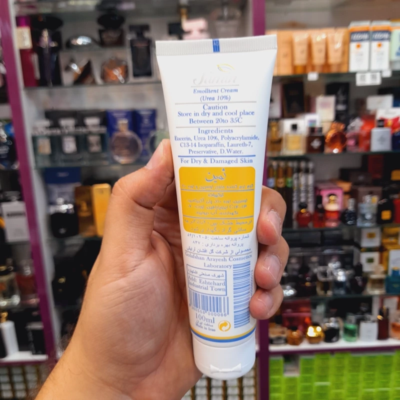Samin 010 100ml 3pcs Pack Moisturizing Cream