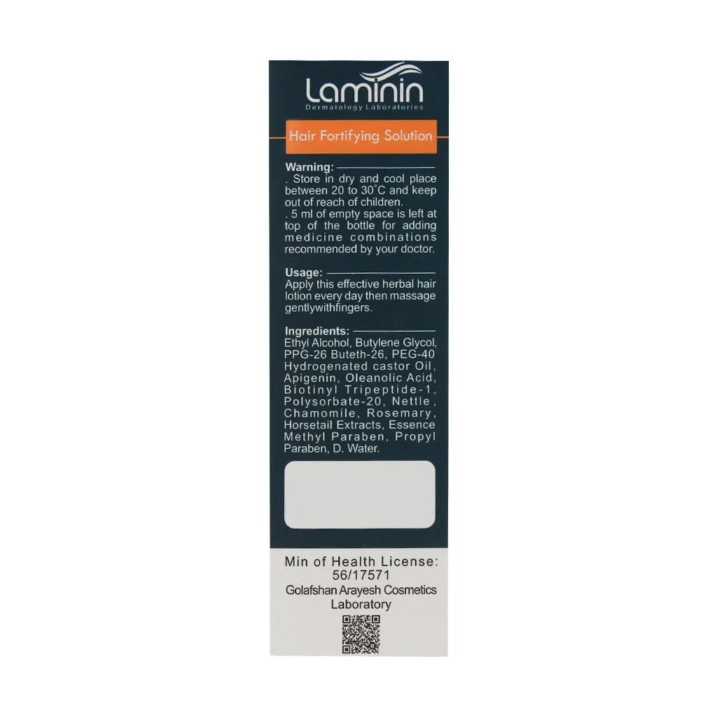 Laminin 75ml Hair Strengthening Solution
