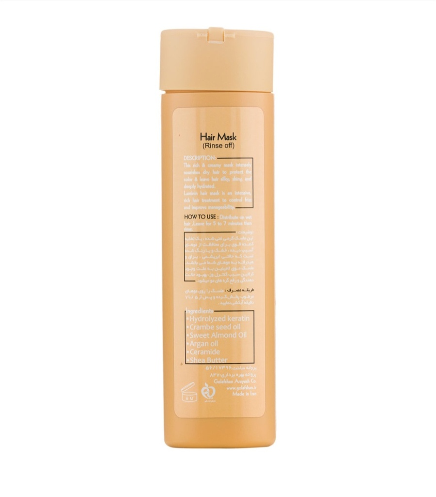 Laminin PROTECTIVE 200ml Hair Mask