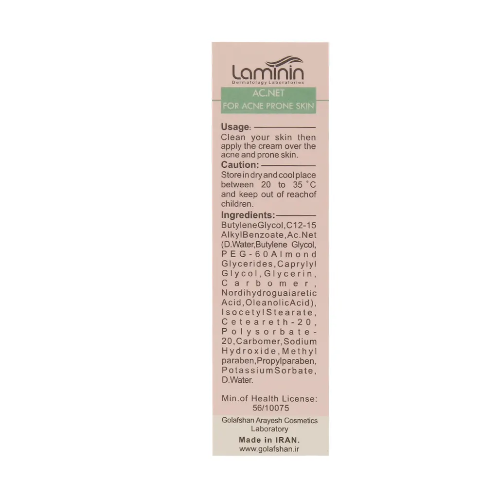 Laminin 30ml Anti-Acne Cream