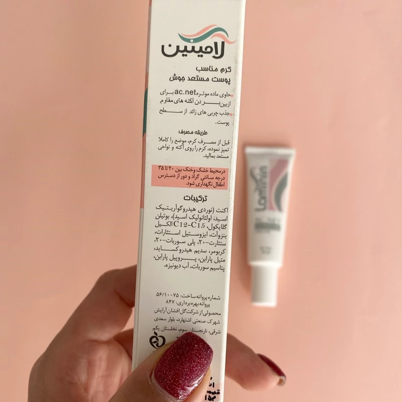 Laminin 30ml Anti-Acne Cream