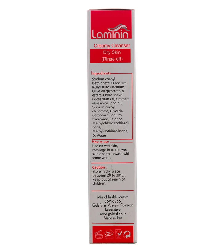 Laminin Dry 200ml Makeup Cleansing Cream