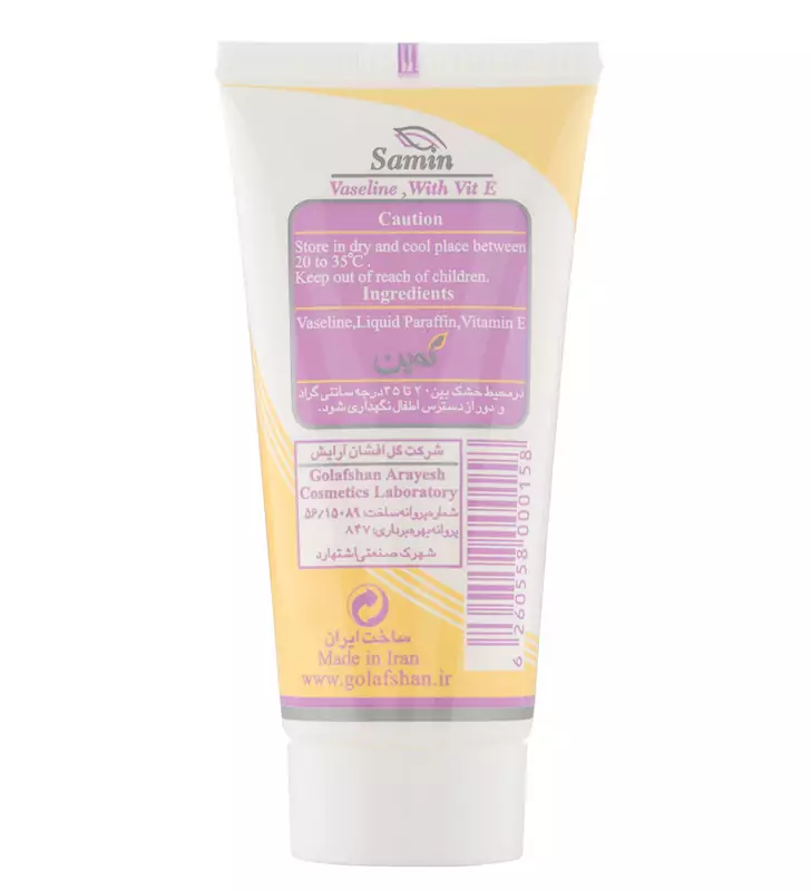 Samin 50ml Vaseline