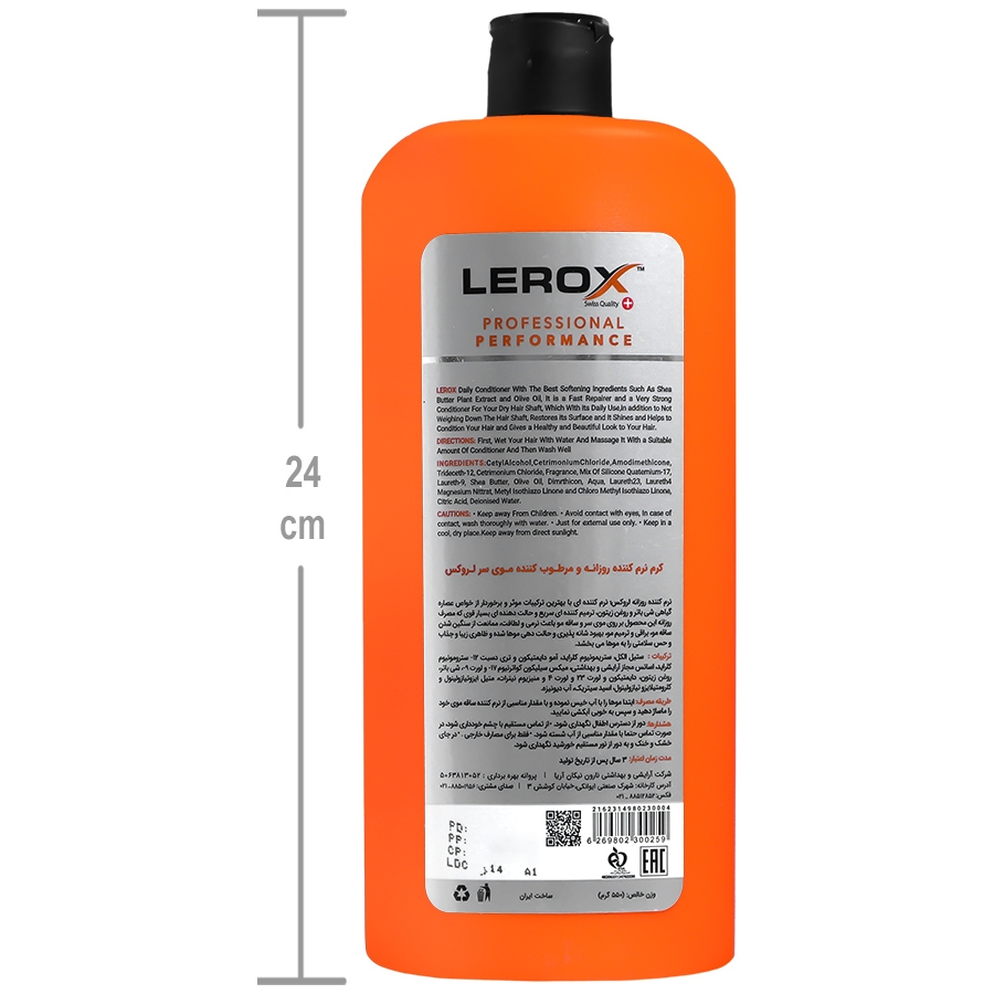 Lerox Daily Shea Butter 550g 2pcs Pack Hair Conditioner