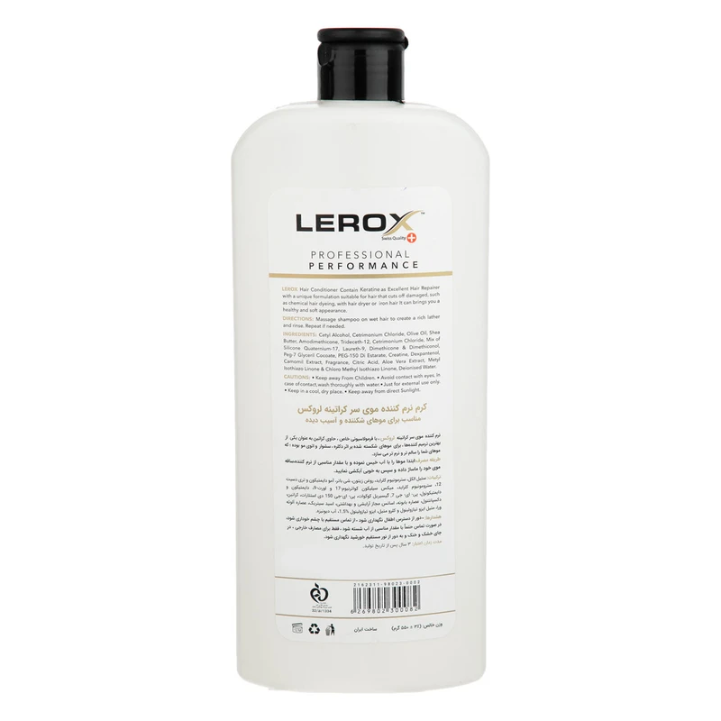 Lerox Keratin 550g 2pcs Pack Conditioning Shampoo