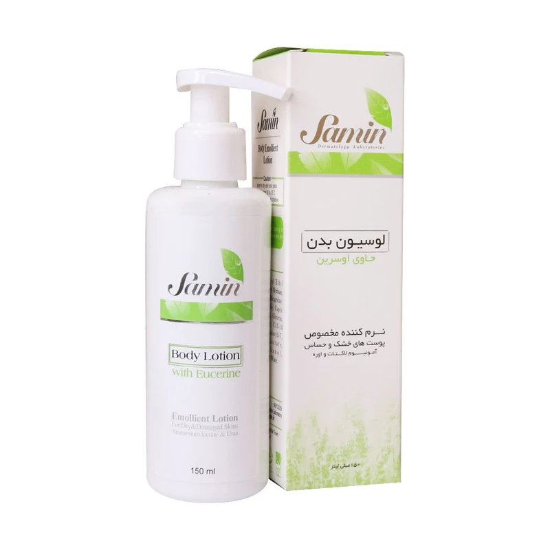 Samin Urea 150ml Body Lotion