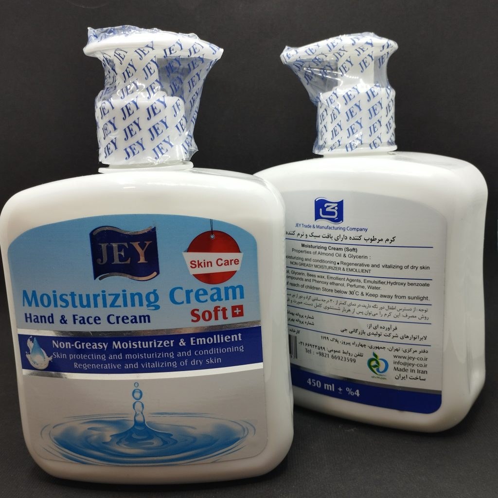 Jey Soft 450ml For Dry Skin Hand and Face Softening Moisturizing Cream