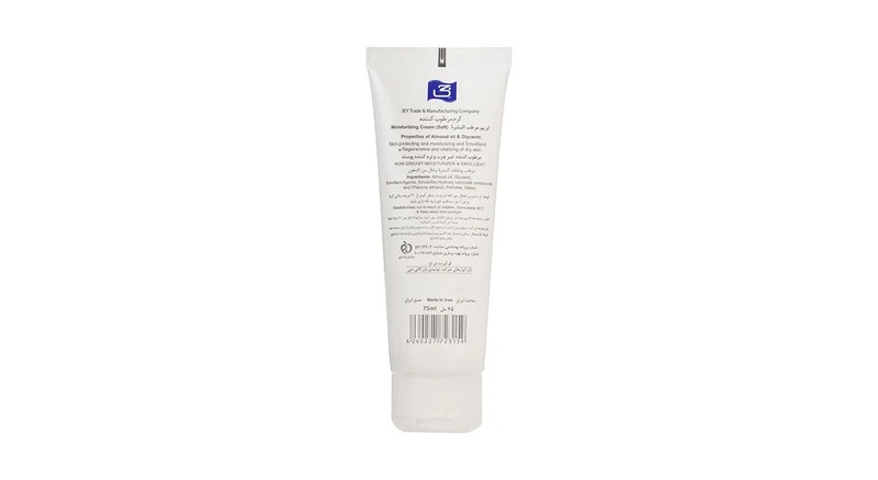 Jey Soft 75ml 2pcs Pack Softening Cream