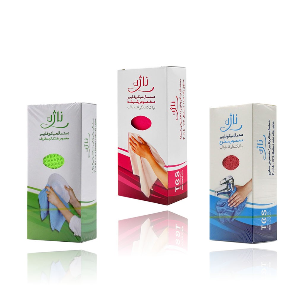 Nazhe Al 3pcs Pack Microfiber Cloth