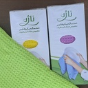 Nazhe Kitchen Cloth