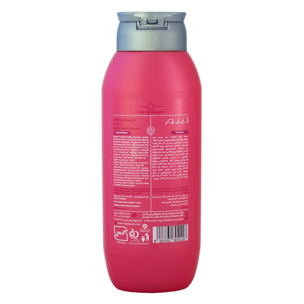 Lepure 325ml For Colored Hair Strengthening Shampoo
