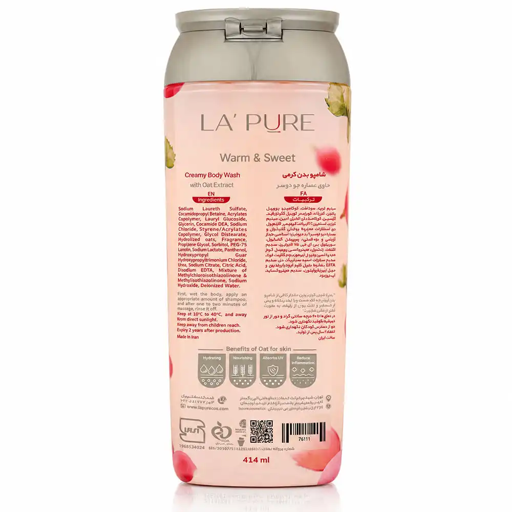 LePure Grape Seed 414ml Body Wash