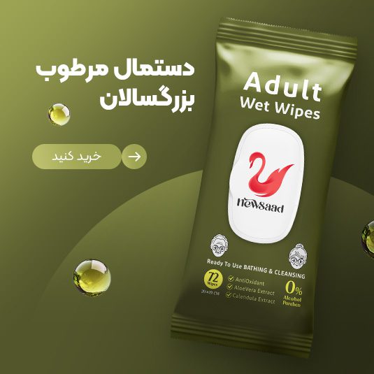 Newsaad 106 72pcs Pack Wet Wipes