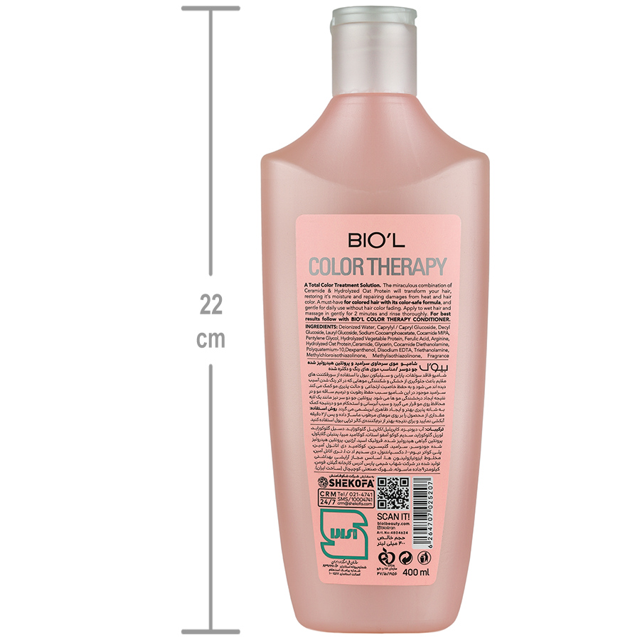 Biol 01 400ml Repairing Hair Shampoo