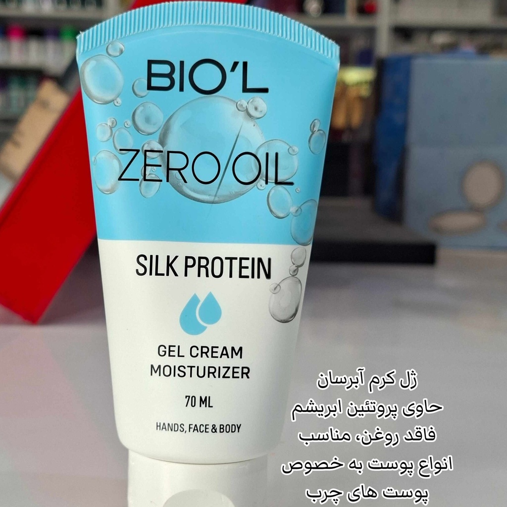 Biol Silk Protein 70ml Cream Gel