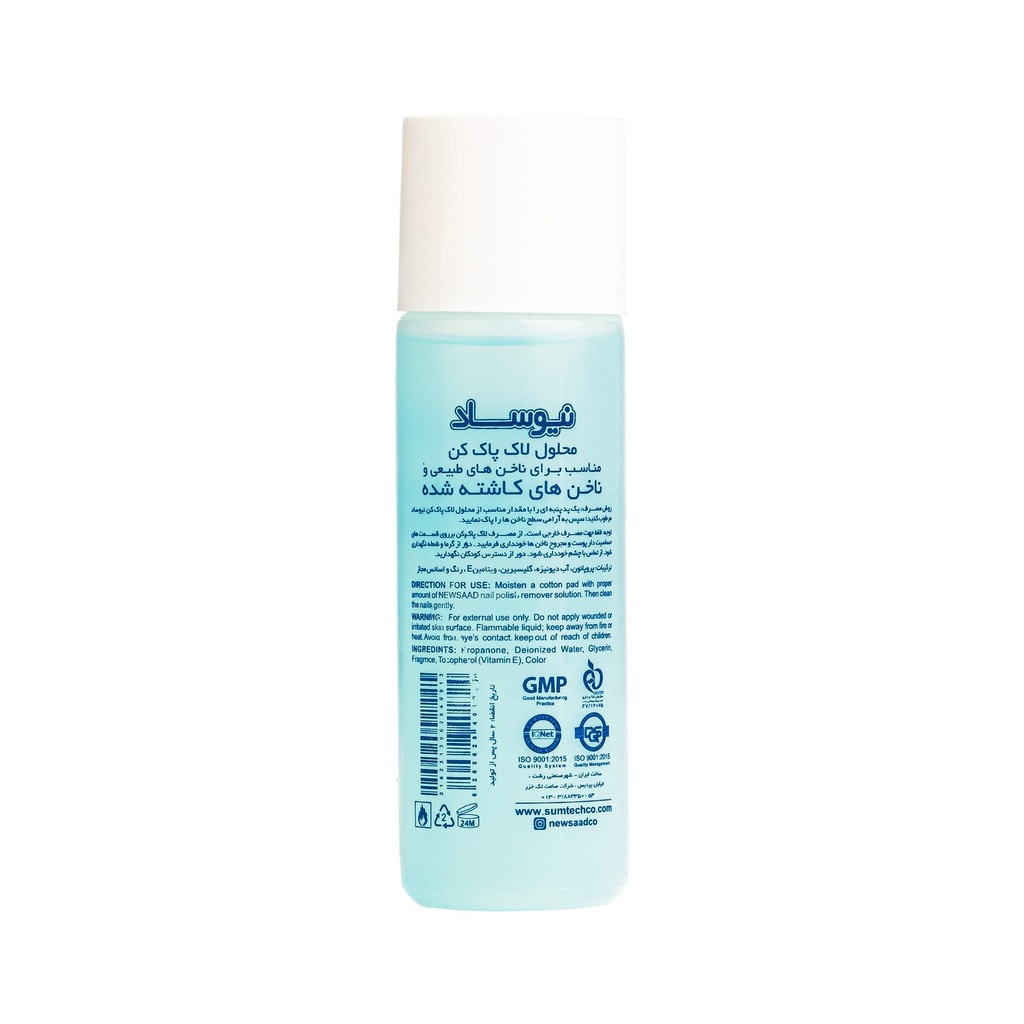 Newsaad ARTIFICIAL NAILS 100ml Nail Polish Remover