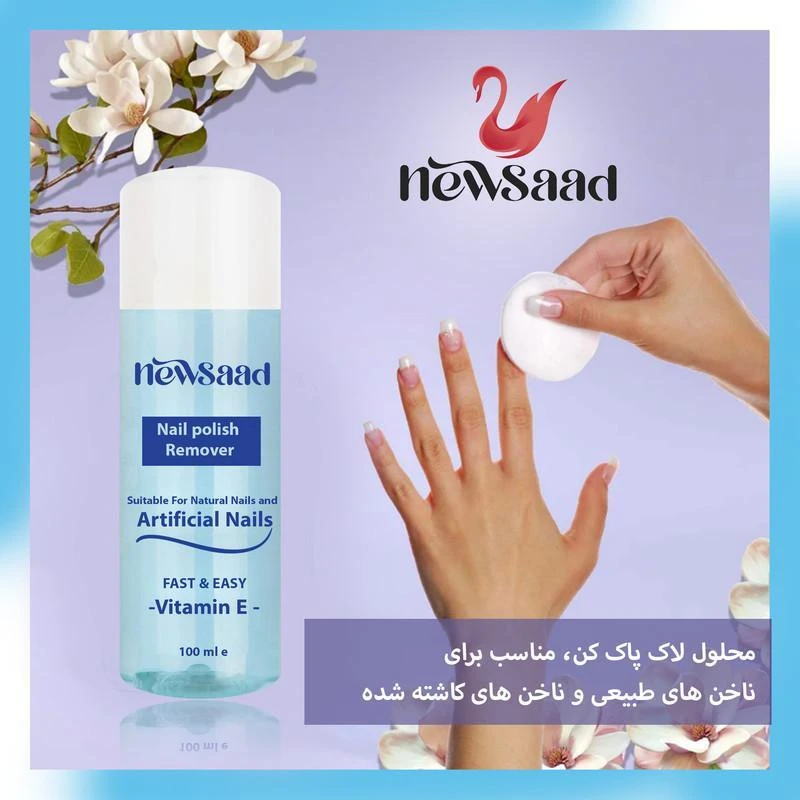 Newsaad ARTIFICIAL NAILS 100ml Nail Polish Remover