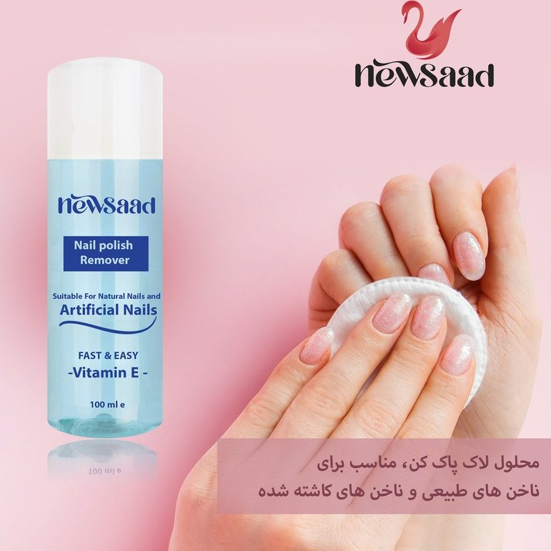 Newsaad ARTIFICIAL NAILS 100ml Nail Polish Remover