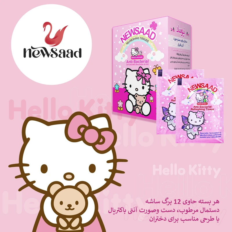 Newsaad 3-Pack Wet Wipes