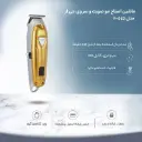 VGR V-062 Hair Trimmer