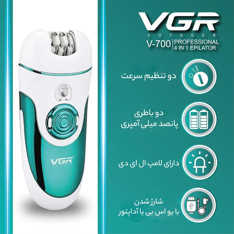 VGR V-700 Epilator